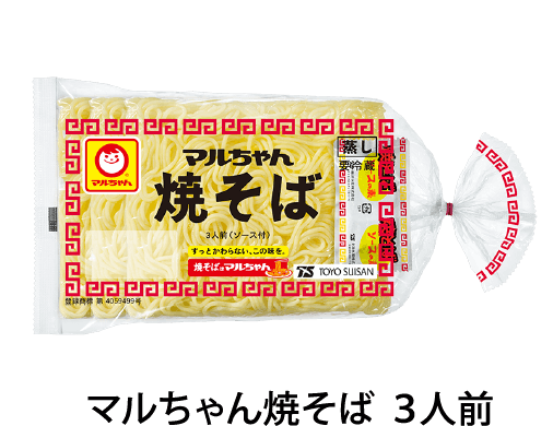 マルちゃん焼そば3人前