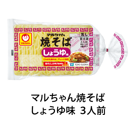 マルちゃん焼そばしょうゆ味3人前