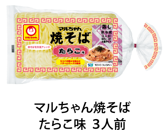 マルちゃん焼そばたらこ味3人前
